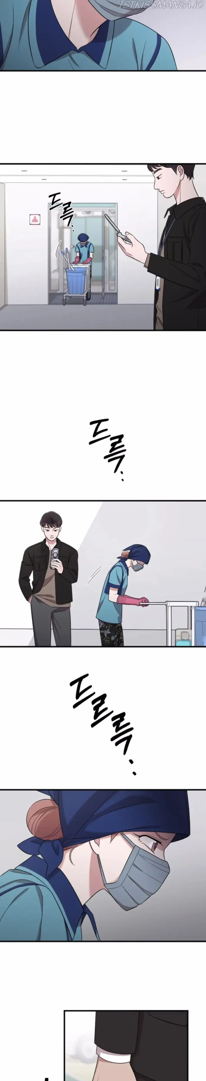 Marry My Husband Chapter 44.5 image 07_optimized